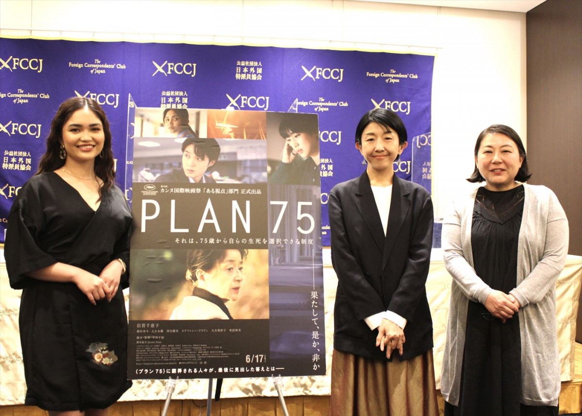カンヌ映画祭・カメラドール特別表彰の『PLAN 75』に拍手喝采　早川千絵監督が作品への想いを語る