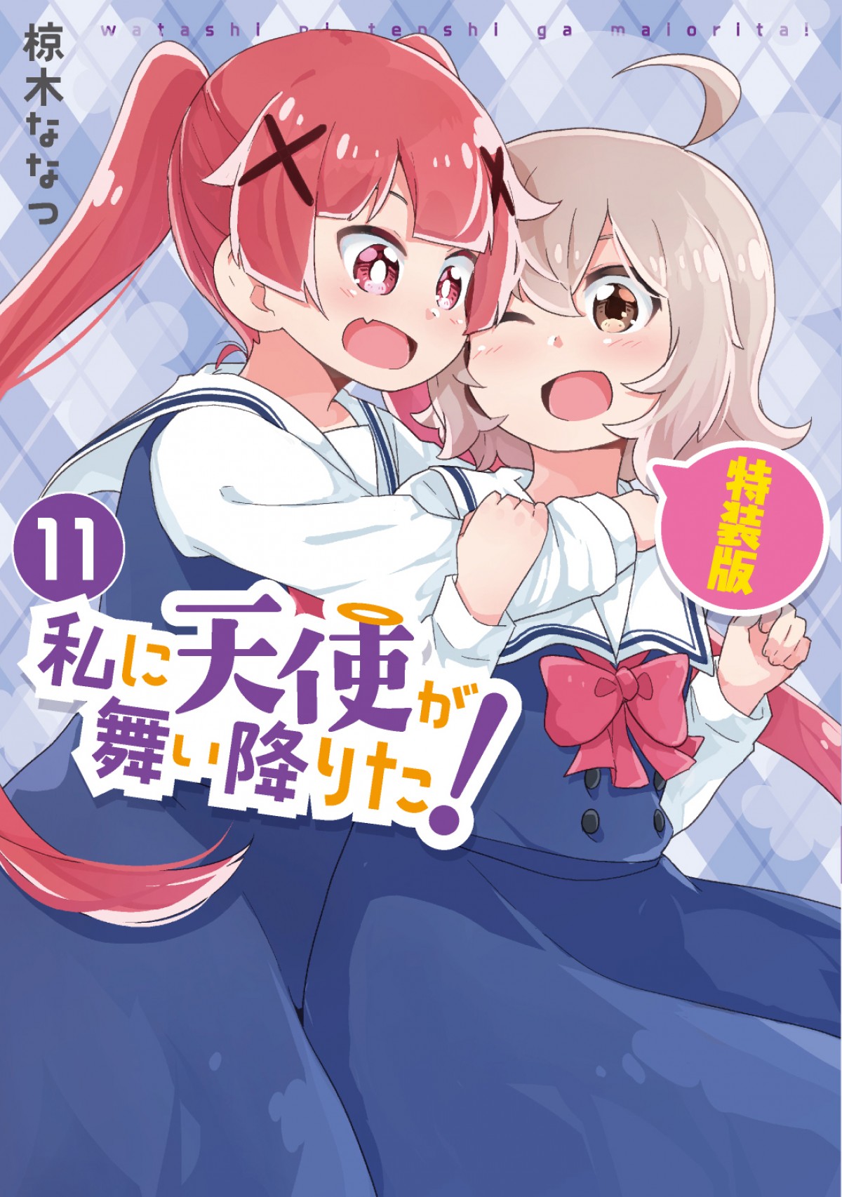 『私に天使が舞い降りた！プレシャス・フレンズ』10.14公開　特報でわたてん☆5の主題歌お披露目