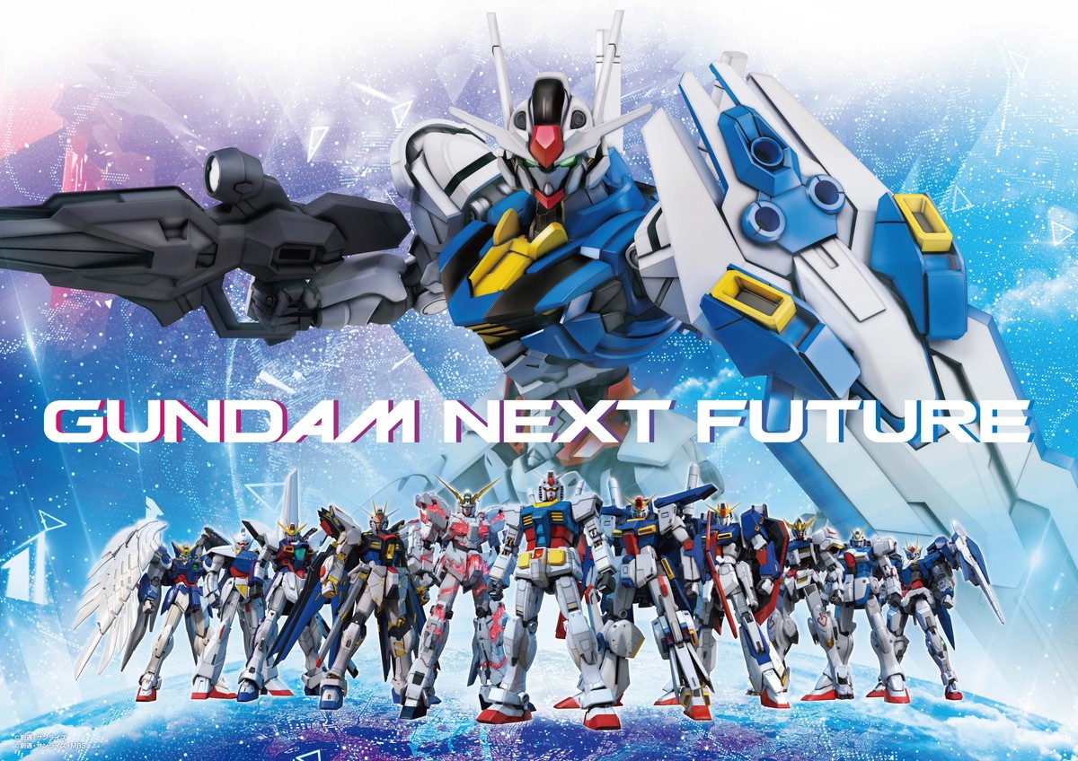 『機動戦士ガンダム 水星の魔女』キャラ＆MS、あらすじ、メインスタッフ一挙公開