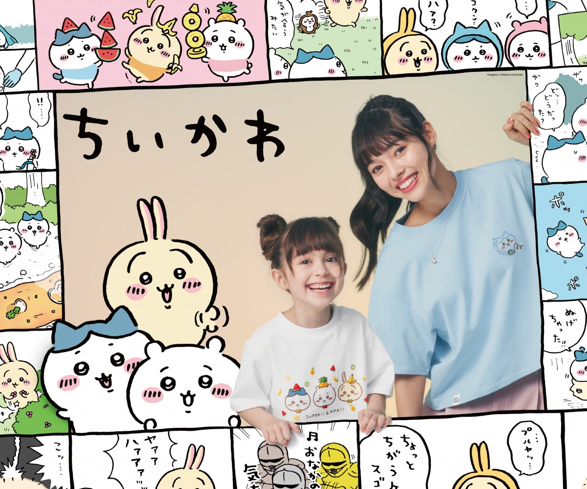 20220603_ちいかわGU