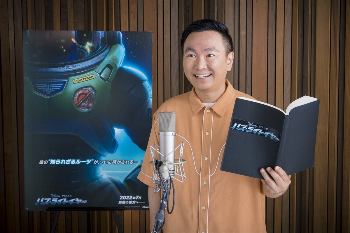 『バズ・ライトイヤー』、バズの相棒ソックスの日本版声優にかまいたち・山内健司