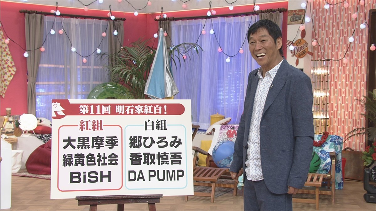 香取慎吾、『明石家紅白！』でさんまと7年ぶりに共演　コンサート共演裏話など貴重エピソード続々