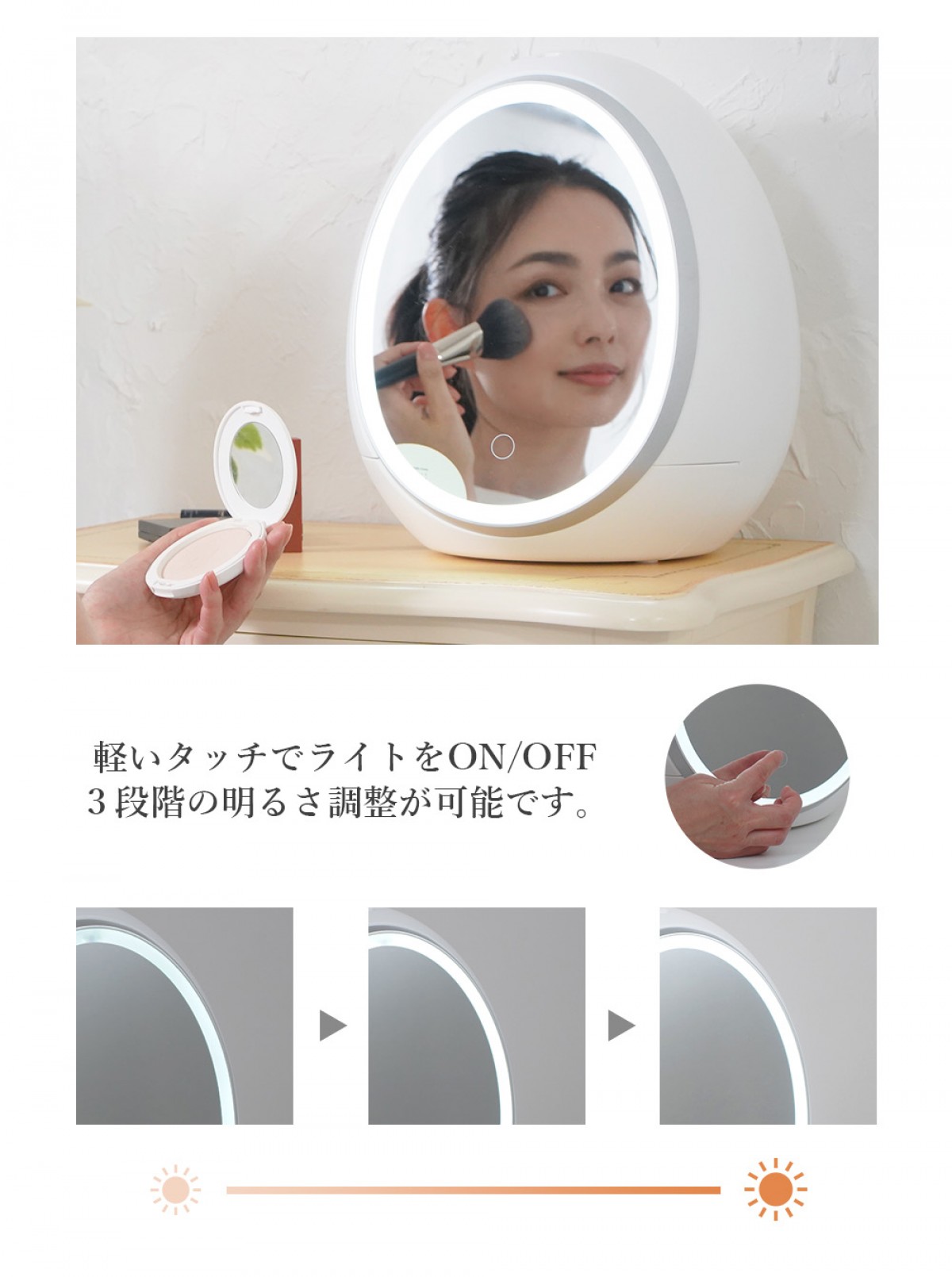 タマゴ型コスメボックス