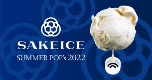 「SAKEICE（サケアイス）」2022