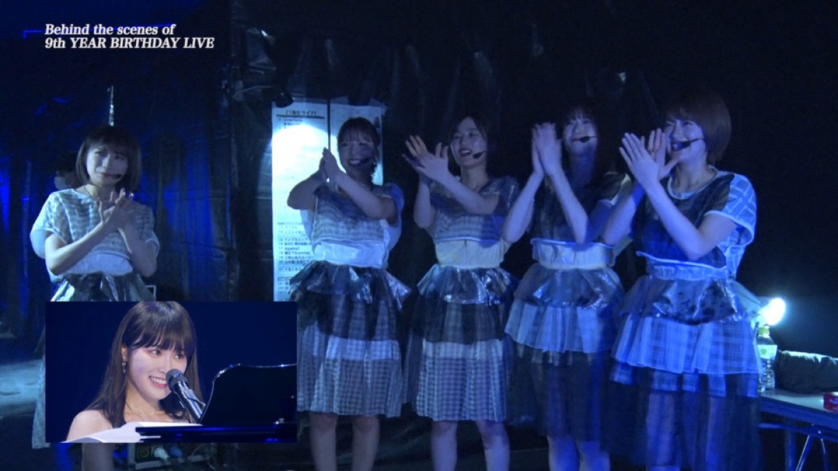涙と笑顔が絶えない舞台裏…乃木坂46「9th YEAR BIRTHDAY LIVE」特典映像予告編