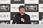 『ベイビー・ブローカー』是枝裕和監督、凱旋記者会見の模様