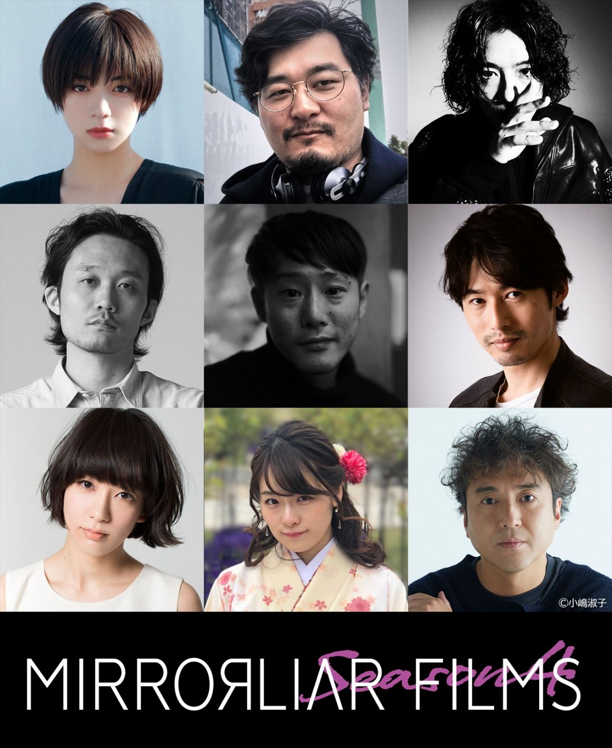 『MIRRORLIAR FILMS Season 4』水川あさみ初監督作の主演に窪田正孝　監督陣＆キャスト発表