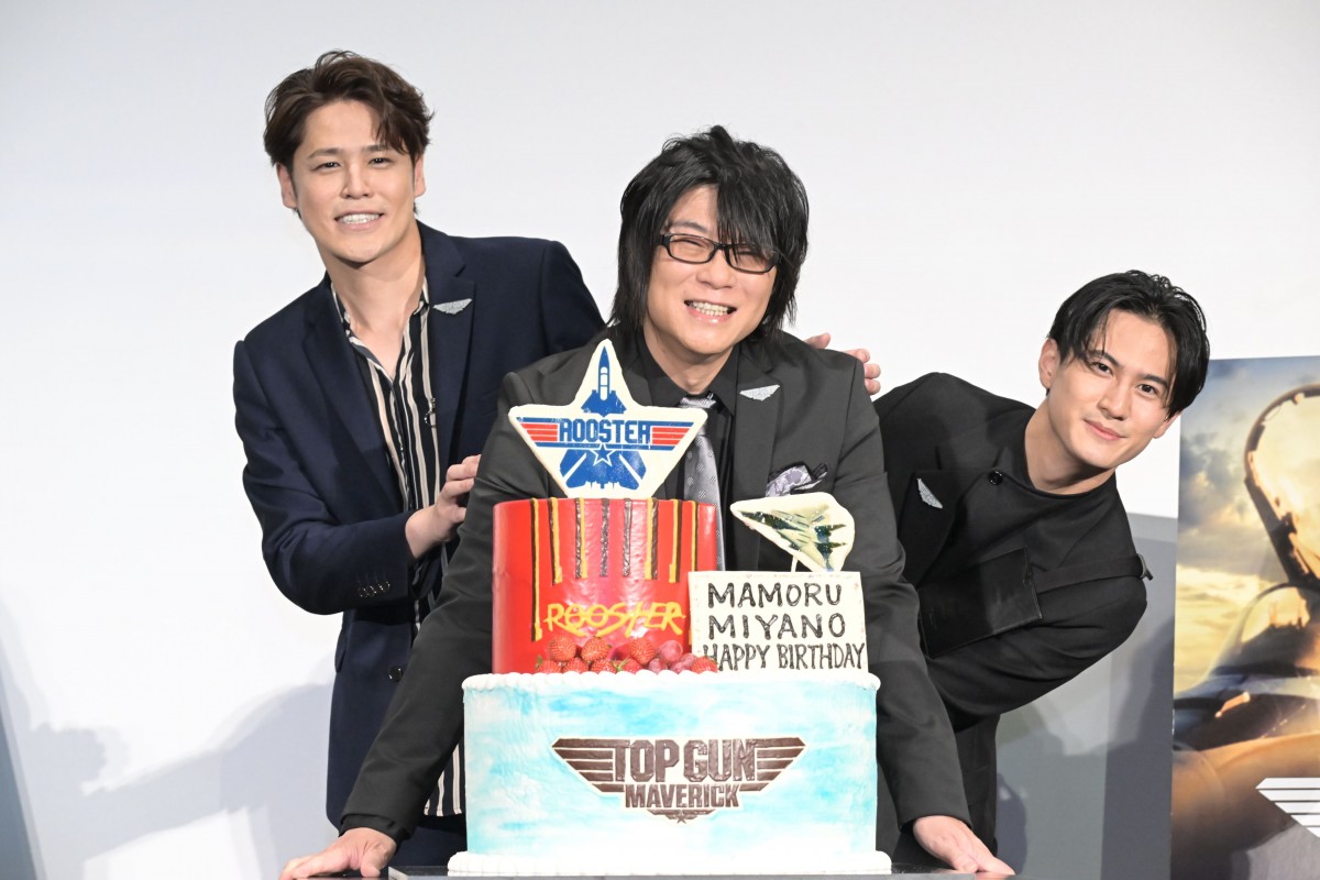 『トップガン マーヴェリック』大ヒットご報告舞台あいさつにてサプライズで宮野真守の誕生日をお祝い!