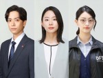 ドラマ『競争の番人』に出演する（左から）黒羽麻璃央、大西礼芳、石川萌香