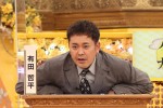 『今夜はナゾトレ』出演・くりぃむしちゅー有田哲平