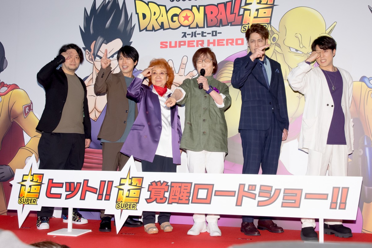 野沢雅子、ドラゴンボールは「絶対に裏切りません」　最新作に自信