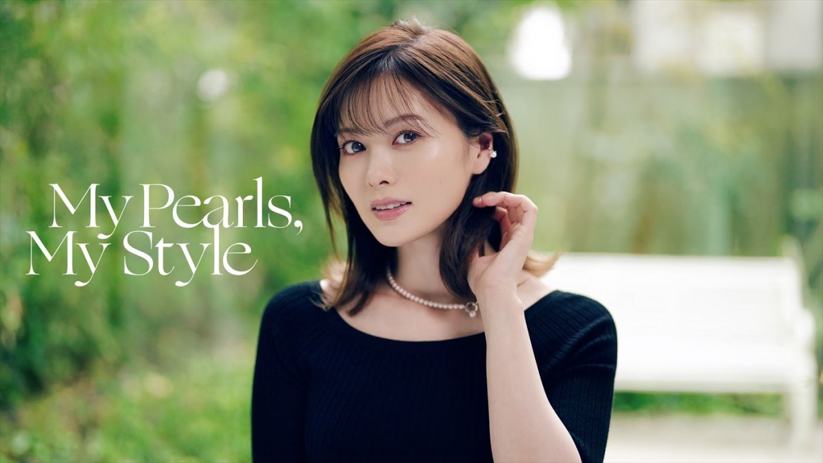 白石麻衣、MIKIMOTO「My Pearls,My Style」キービジュアル