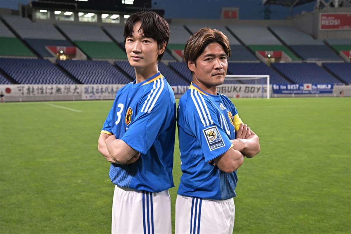 大久保嘉人、加地亮、坪井慶介ら、綾野剛『オールドルーキー』に日本サッカー界のレジェンドたちが出演