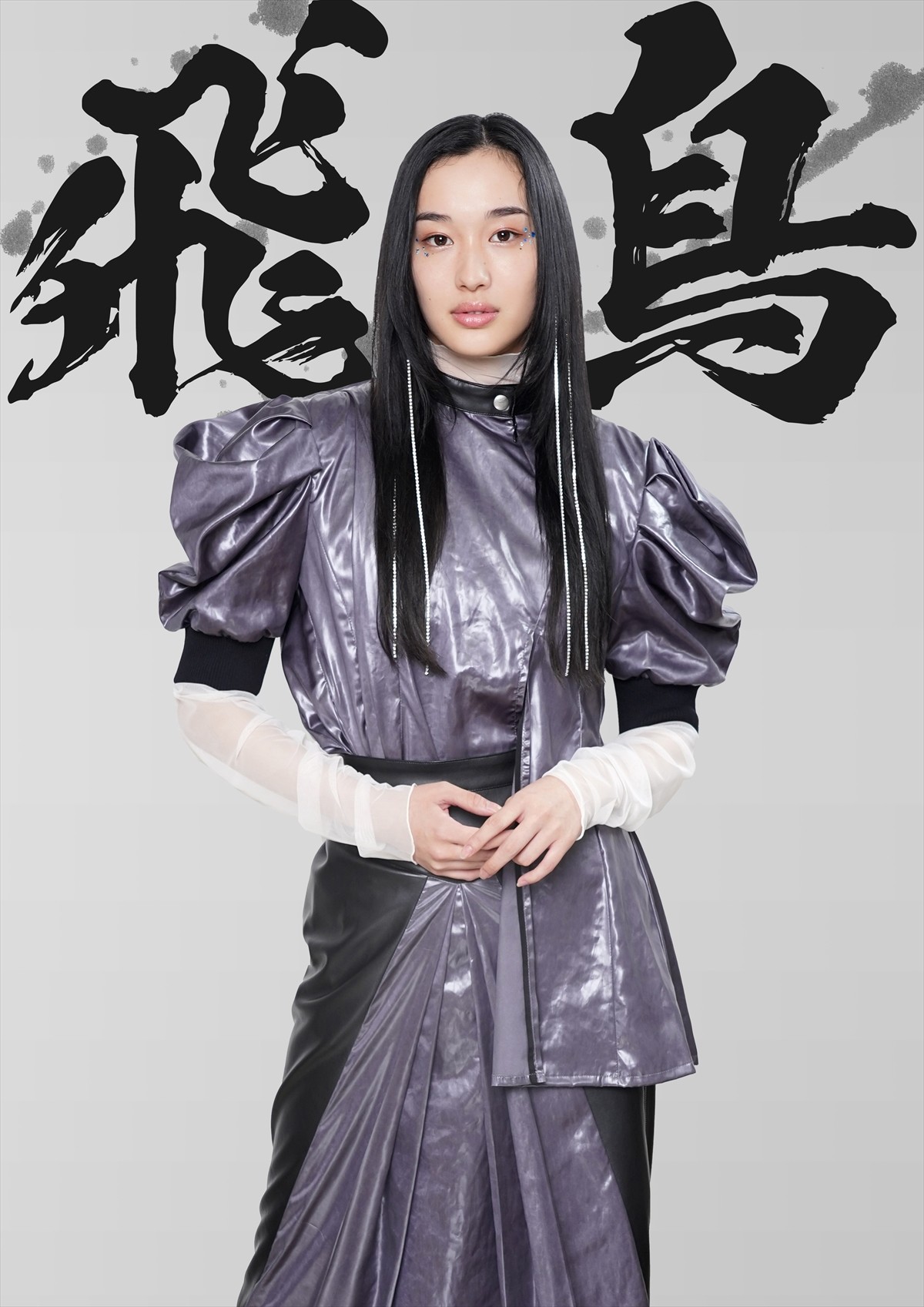 永瀬廉主演『新・信長公記』、戦国武将をスカウトした謎のAI理事長役に柄本明