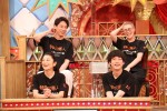 『夏の番組対抗　タイムリミットバトル　ボカーン！』より月9ドラマ『競争の番人』チーム