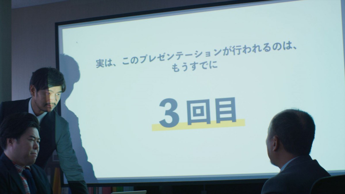 『14歳の栞』竹林亮監督最新作　上司が気づかないと終わらない、月曜日を繰り返す“オフィス・タイムループ・ムービ”誕生
