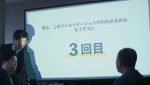 映画『MONDAYS／このタイムループ、上司に気づかせないと終わらない』場面写真