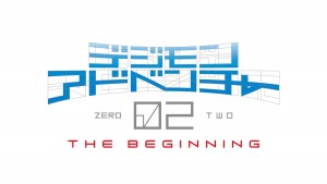 映画『デジモンアドベンチャー02 THE BEGINNING』ロゴビジュアル