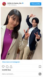 （左から）有村架純、中村倫也　※ドラマ『石子と羽男―そんなコトで訴えます？―』公式インスタグラム