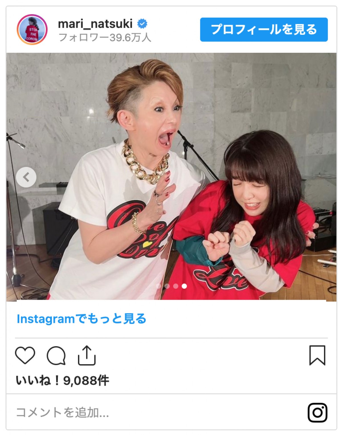 夏木マリ＆上白石萌音、「雇用関係は甦り、このような写真になりました」“千と千尋”2ショットに反響