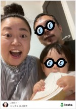 ニッチェ江上、第2子妊娠を報告　秋ごろ出産予定「朗らかなり！」
