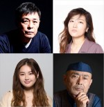 【写真】『泳げ！ニシキゴイ』　渡辺家を演じる光石研、ヒコロヒー、箭内夢菜、伊武雅刀