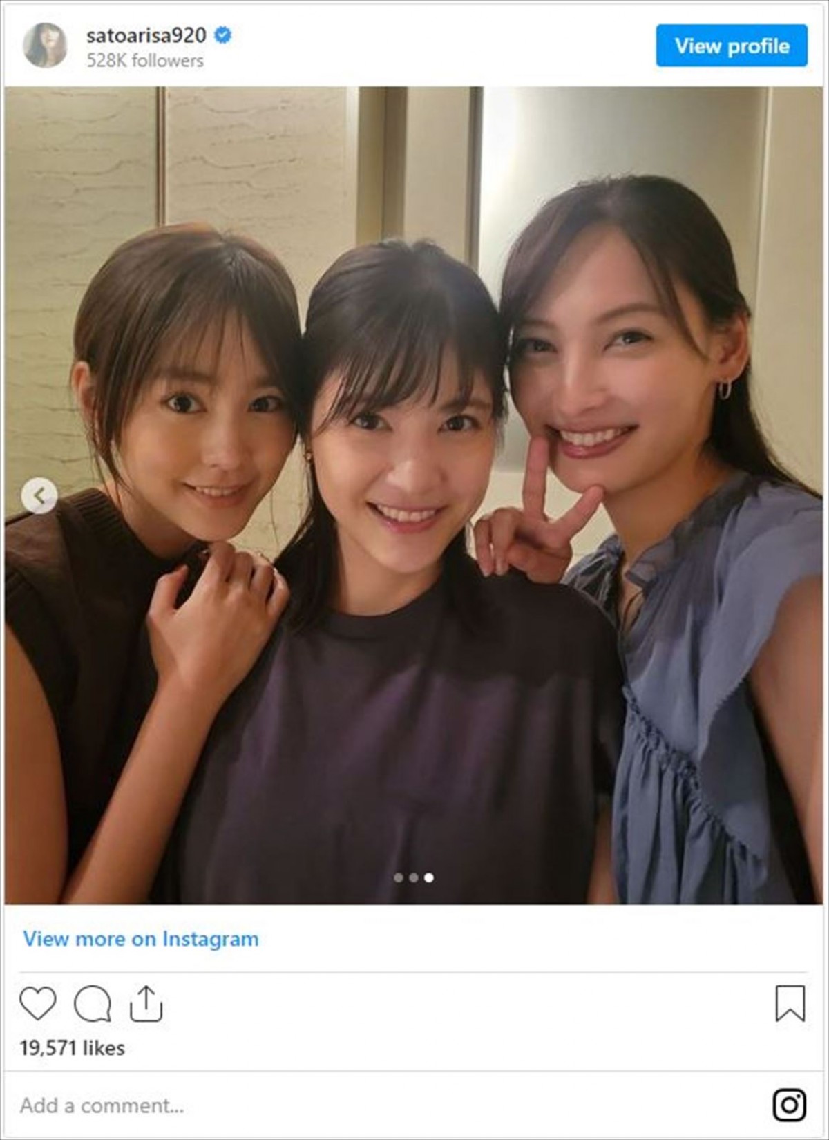 桐谷美玲、大政絢、佐藤ありさ、元「Seventeen」3ショットに反響「私の青春のすべて」