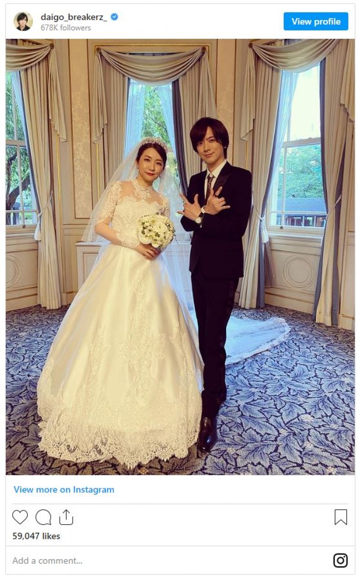 DAIGO、実姉・影木栄貴の結婚に「ウェディングドレス姿を見る日が来るなんて」