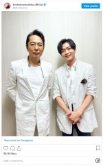 徳永英明と2ショット　※「松下洸平」インスタグラム