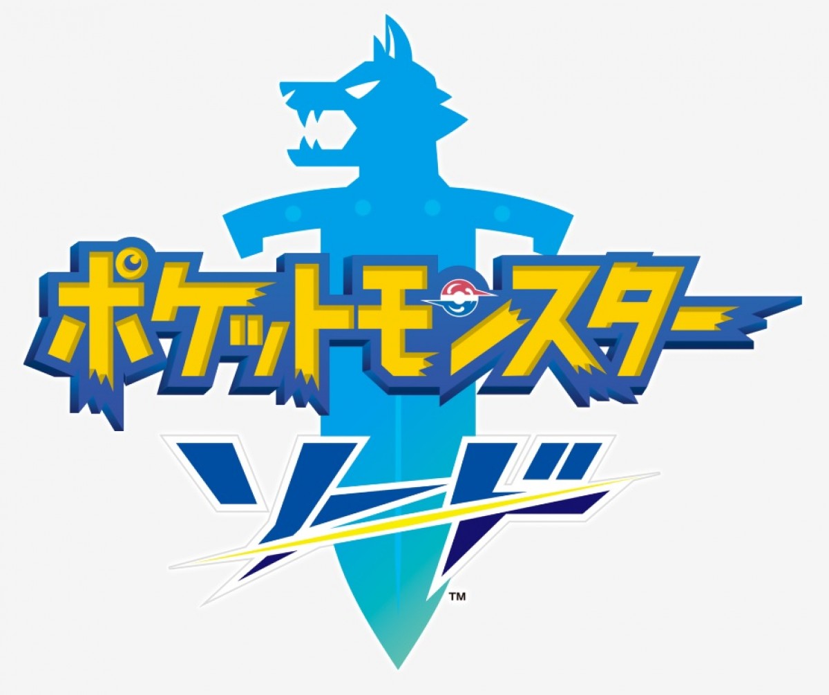 「ポケモン映画祭」上映作品決定　入場者特典は『ソード・シールド』『メザスタ』シリアル