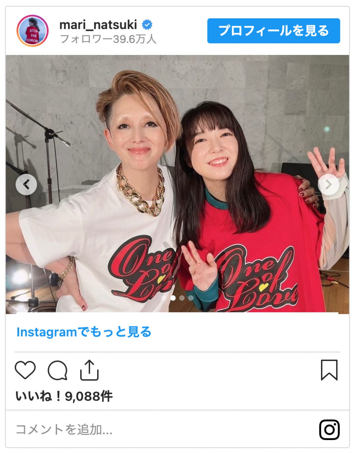 夏木マリ＆上白石萌音、「雇用関係は甦り、このような写真になりました」“千と千尋”2ショットに反響