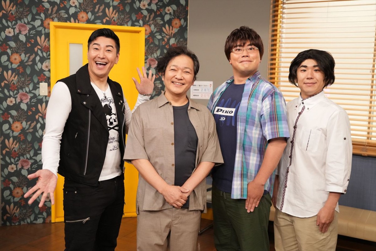 『新しいカギ』より(左から)チョコレートプラネット・長田庄平、山口勝平、ハナコ・岡部大&秋山寛貴