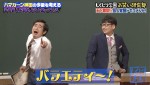 8日放送の『しくじり先生 俺みたいになるな!!』より