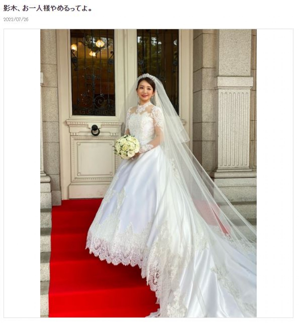 DAIGO、実姉・影木栄貴の結婚に「ウェディングドレス姿を見る日が来るなんて」