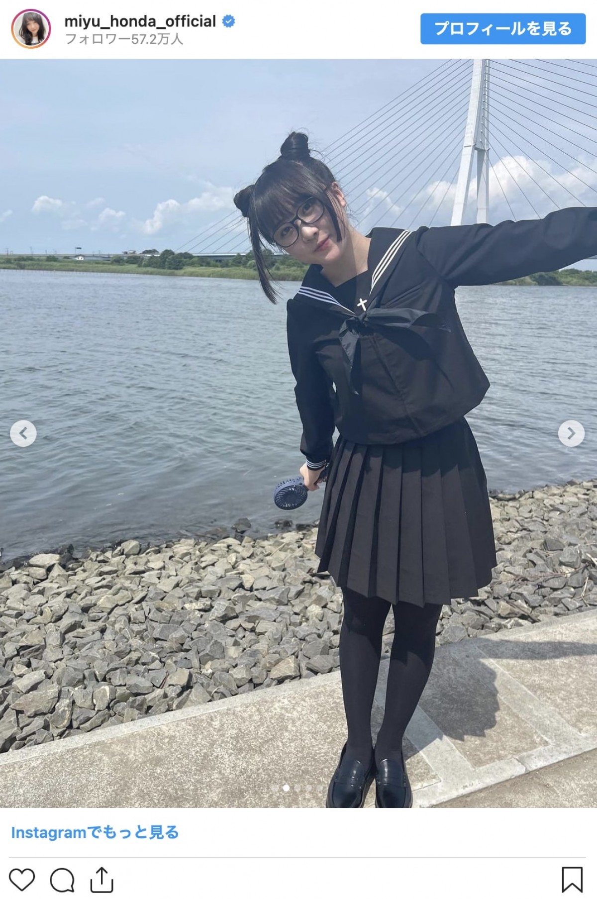 本田望結、セーラー服×眼鏡のオフショット　「かわいい」「似合ってる」と反響