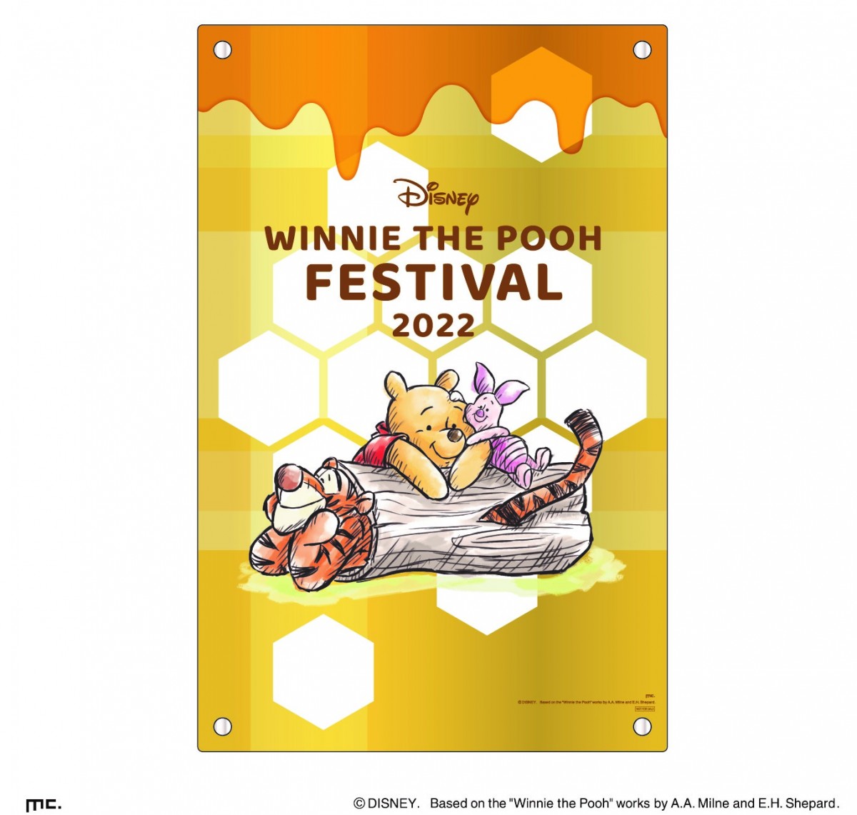 「くまのプーさん DISNEY WINNIE THE POOH FESTIVAL 2022」