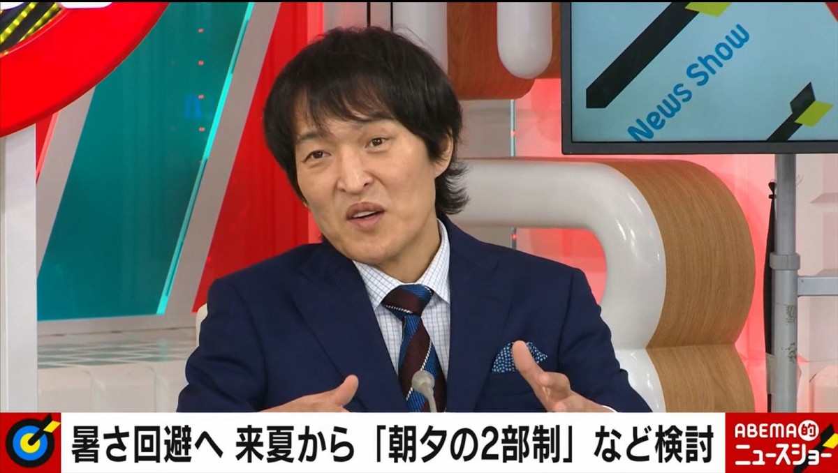 7日放送の『ABEMA的ニュースショー』より