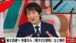 夏の甲子園“2部制”検討に千原ジュニア「近くに冷房の効いている京セラドーム大阪があるのに」