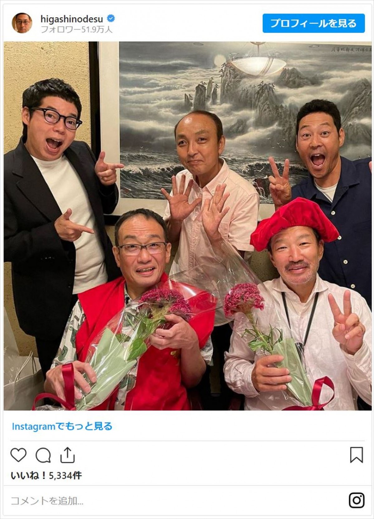 “Wコウジ”東野幸治＆今田耕司、木村祐一らの還暦祝う　「すごいメンバー」「還暦!?　わかーい！」