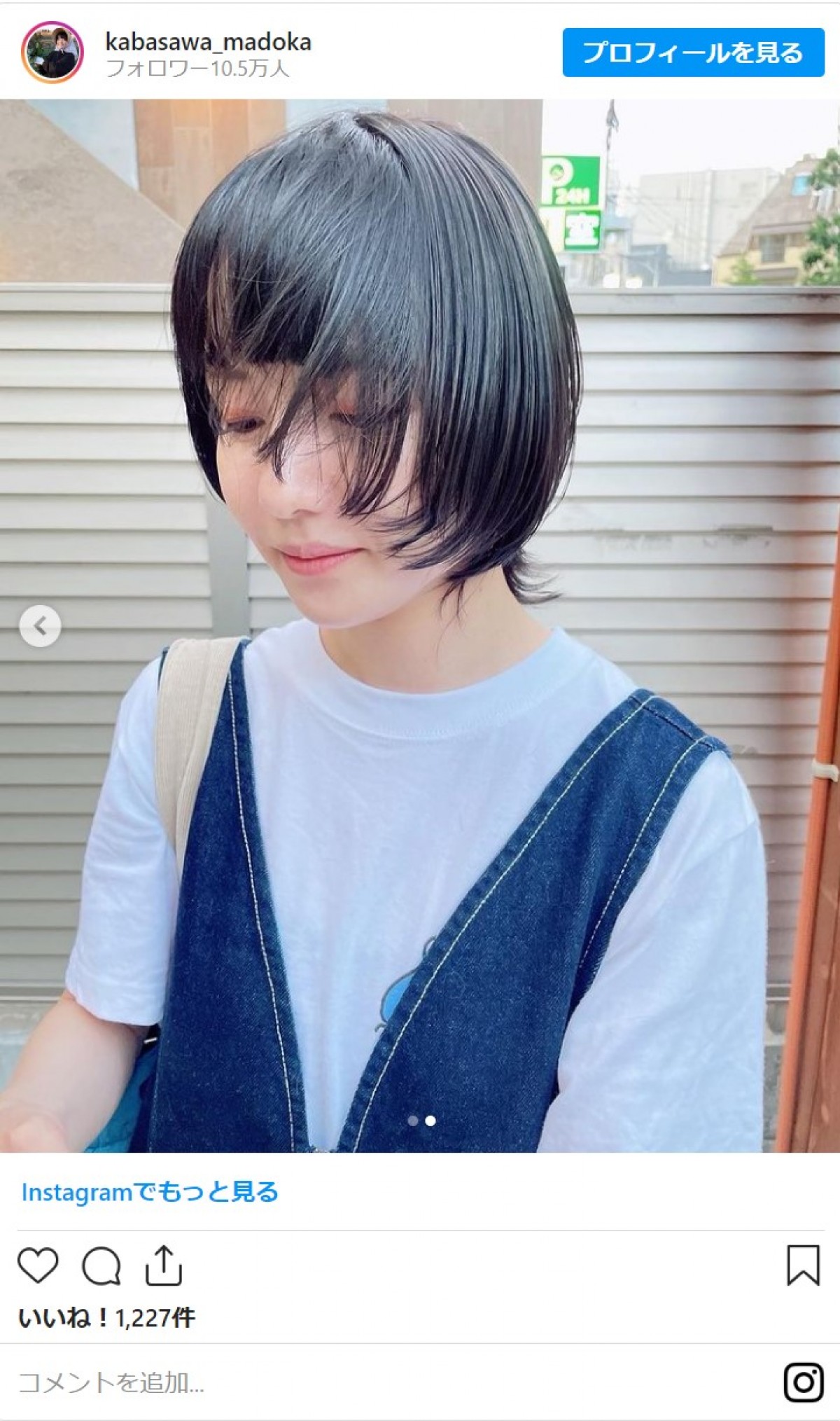 かまいたちマネージャー・樺澤まどか、“1番盛れる”写真に「可愛い」「髪型素敵」の声