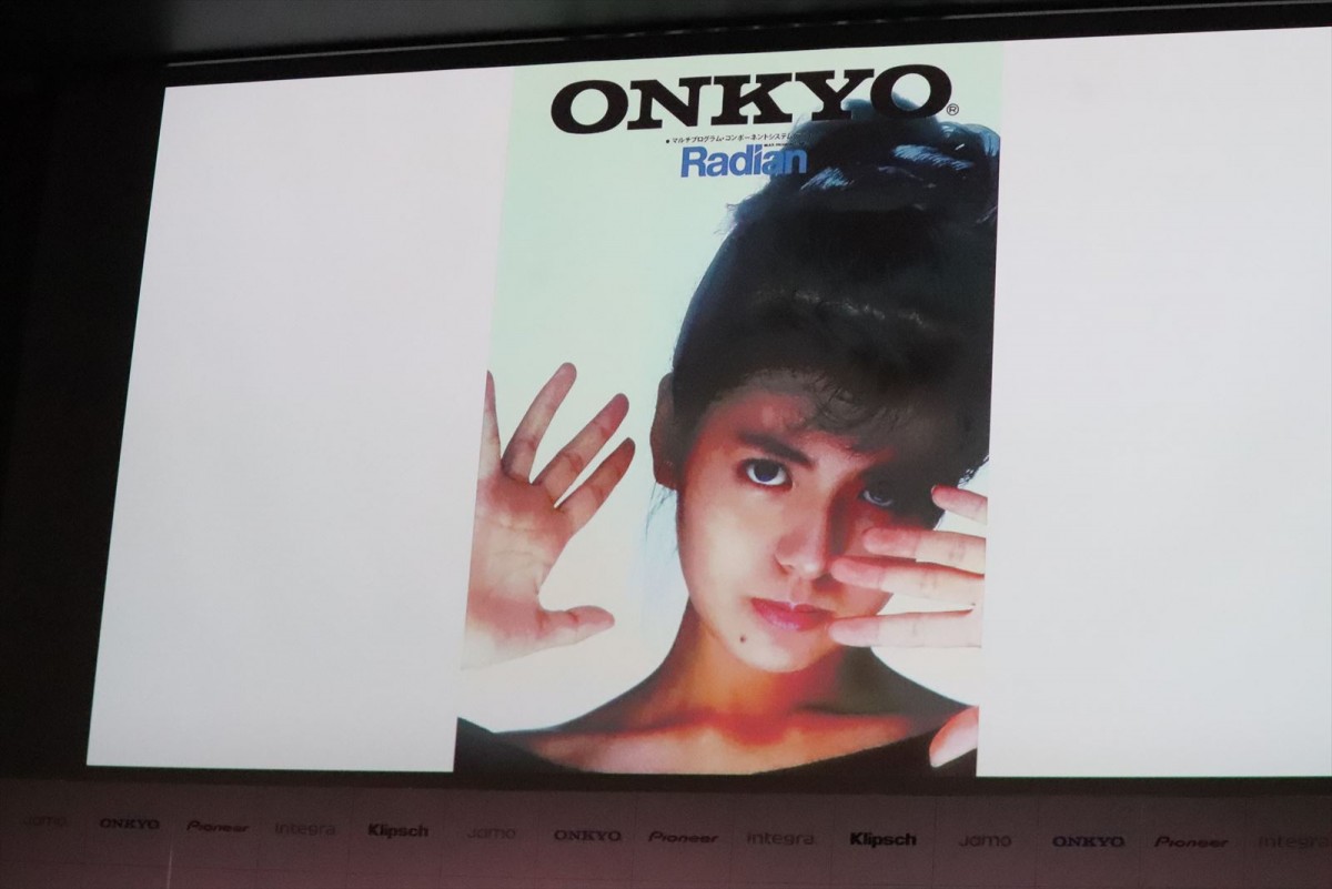 南野陽子、自身の懐かしい動画＆グッズを見て「10代の私がいました」と照れ笑い