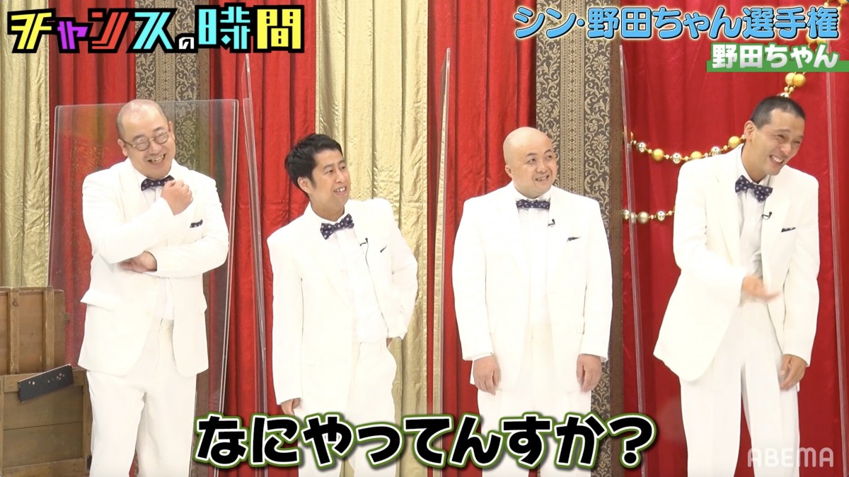千鳥の“大好物芸人”野田ちゃん大暴れ　失礼発言連発にノブも「謝れ！」