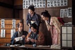 【動画】上村侑主演『近江商人、走る！』池上彰がナレーションを務める予告
