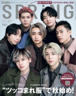 BE：FIRST、グループ特有のルールや貴重な素顔を公開　「SPRiNG」表紙ビジュアル
