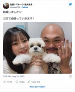 （左から）早乙女ゆみの、ワンちゃん、鬼越トマホーク・坂井良多　※「鬼越トマホーク・坂井良多」ツイッター