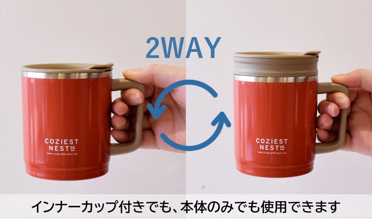 ネストコ　温められるステンレスサーモマグカップ