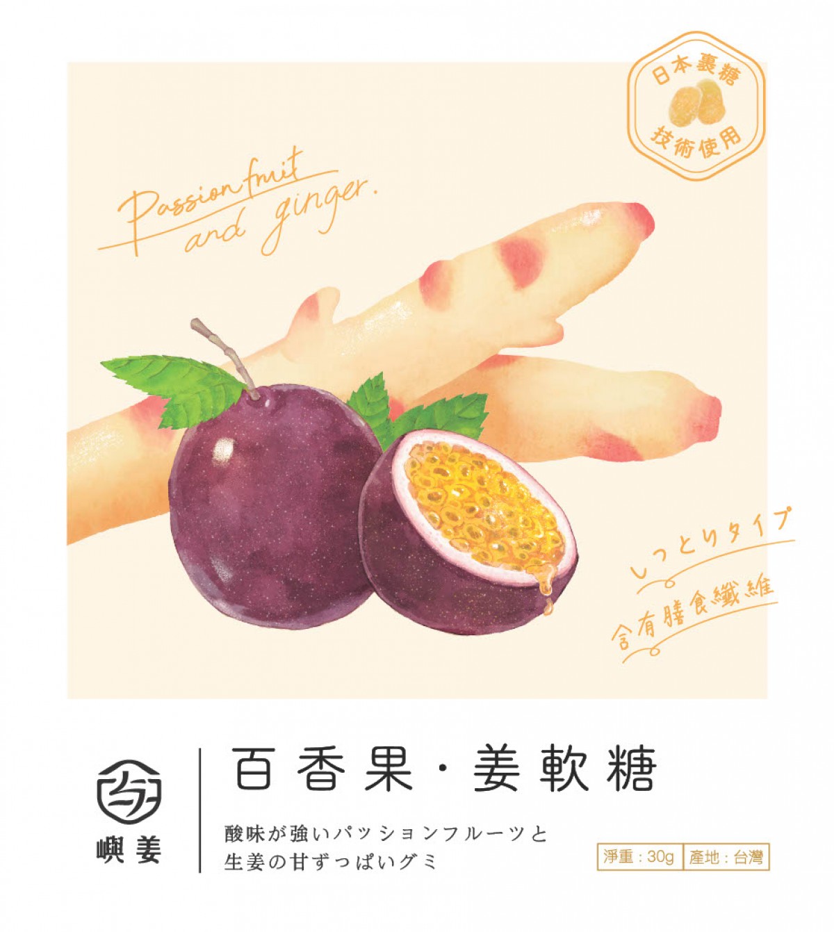 グミウィーク 2022秋