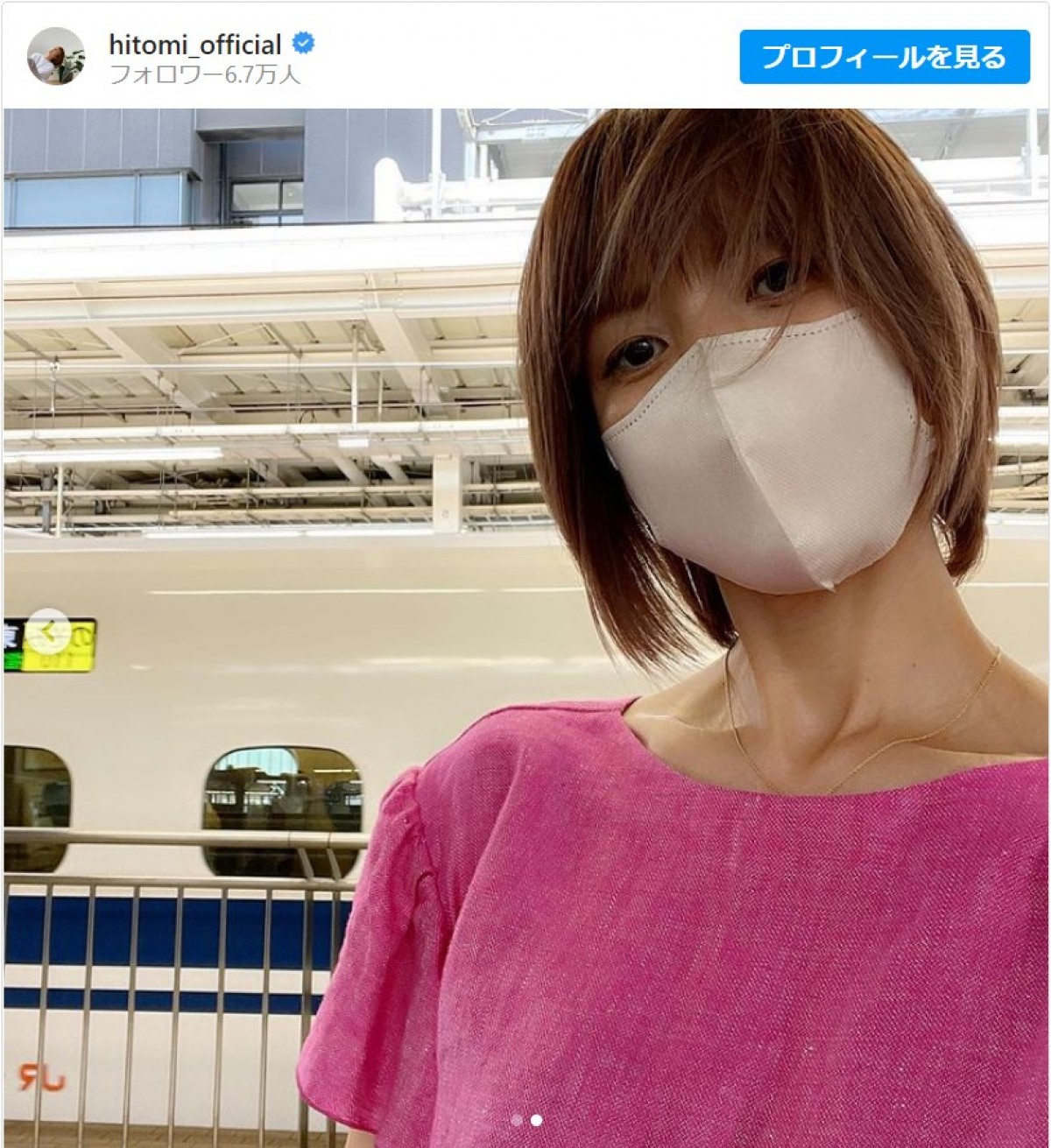 hitomi、ビビットピンクのセットアップで大阪駅に登場「超、人に見られた〜」