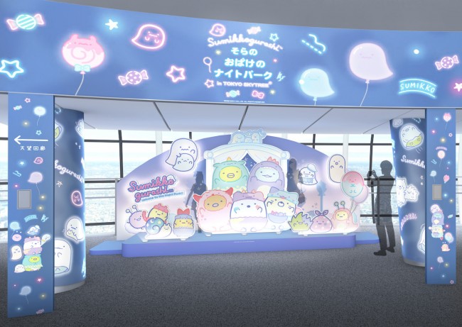 すみっコぐらし×東京スカイツリー初コラボイベント開催！　グッズ販売やコラボカフェも