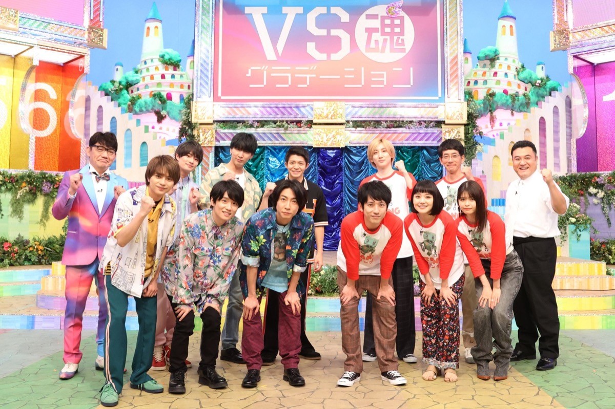 『VS魂 グラデーション』に出演する(前列左から)佐藤勝利、風間俊介、相葉雅紀、二宮和也、奈緒、景井ひな、(後列左から)飯尾和樹、浮所飛貴、藤井流星、岸優太、京本大我、野間口徹、山崎弘也
